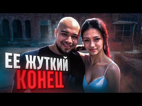 Видео: За закрытыми дверями Когда бойфренд превращается в зверя!