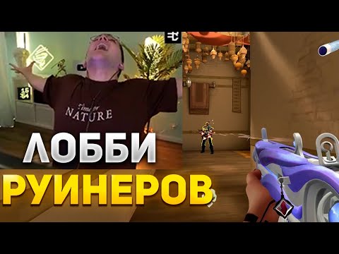 Видео: КАК ВЫИГРАТЬ В СОЛО? | RECRENT ИГРАЕТ В ВАЛОРАНТ