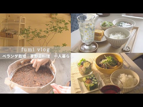 Видео: Отпуск, чтобы закончить то, что вы хотите сделать до лета / Выращивание веранды / саб