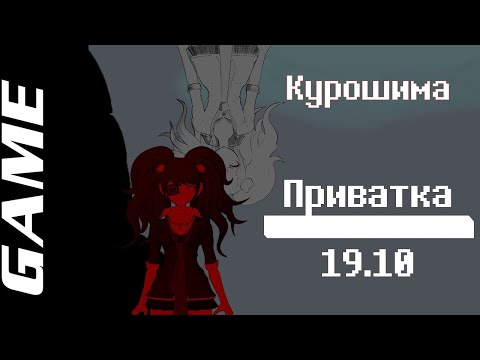 Видео: Проект ТЭРра | Danganronpa Online (Приватная Игра)