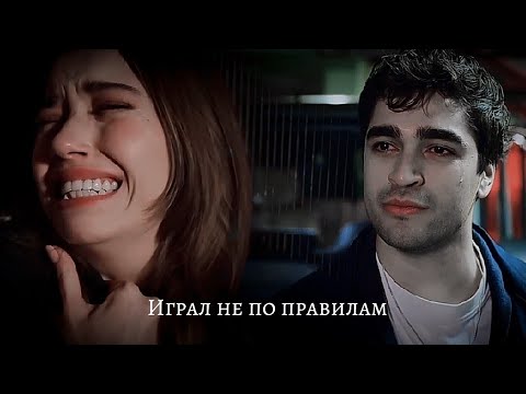 Видео: Seyran & Ferit [ четверг в твоей постели]