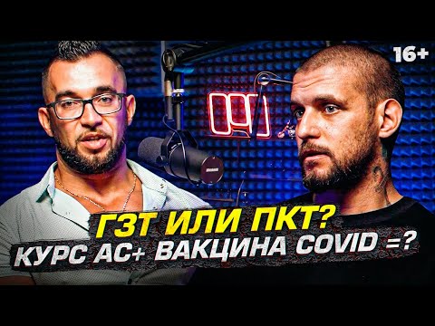 Видео: Ответы на вопросы: ГЗТ или ПКТ. Инсулин и курс при диабете. Зачем нужен ХГЧ?