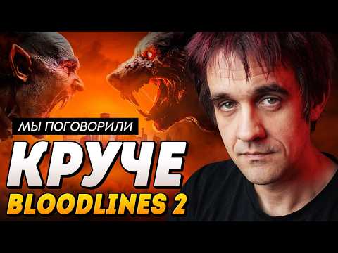 Видео: Почему вам нужно ждать Hunter: The Reckoning – Deathwish