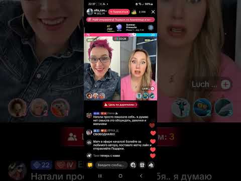 Видео: Алка себя гладить обожает Тетя вышла замуж за московского,а она за её сына
