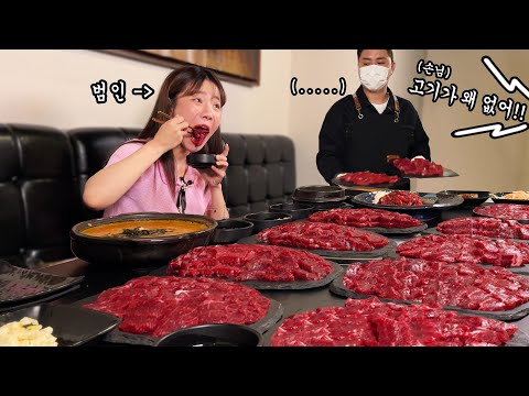 Видео: RAW BEEF 🥩 SASHIMI MUKBANG EATING SOUNDS (Пищевое шоу) l корейская еда