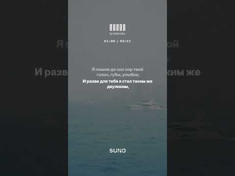 Видео: Былое