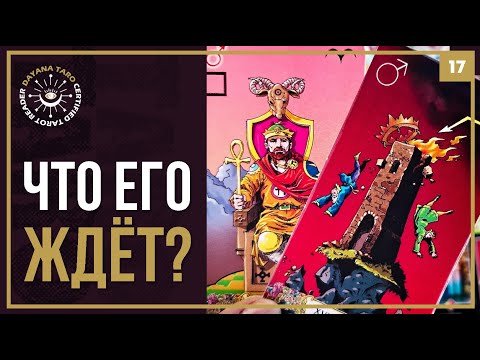 Видео: МУЖЧИНА-ВРАГ💥 ПОЧЕМУ ВАС НЕЛЬЗЯ ОБИЖАТЬ⁉️