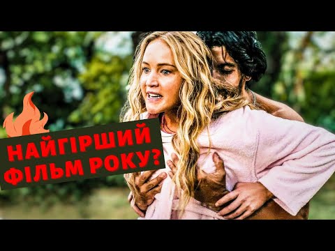 Видео: Так ПОГАНО, що ДОБРЕ? "Без образ" огляд ThanosX