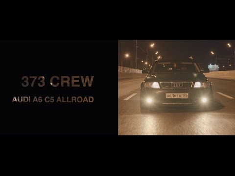 Видео: [REVIEW] Audi A6 C5 Allroad 4.2 | Семейный универсал, который валит!