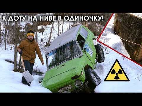 Видео: НИВА. Разбита, но не сломлена!