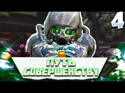 Видео: МОЙ ПУТЬ К СОВЕРШЕНСТВУ: ДЕЛАЮ ВЕСЬ БАРТЕР В БАРЕ Ч4 | Stalcraft x  | Сталкрафт