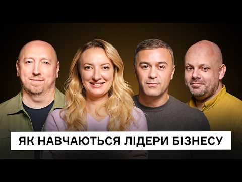 Видео: Peer-to-Peer формат: що це і як працює у бізнес-спільноті | CEO Club