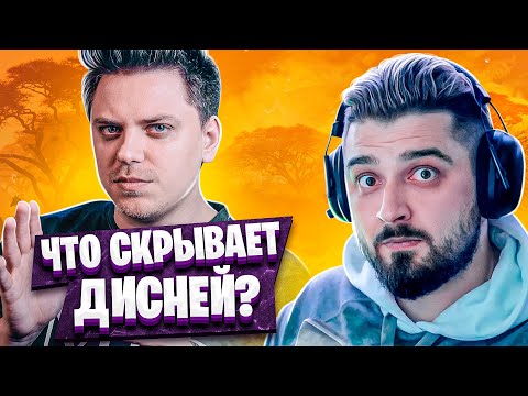 Видео: HARD PLAY СМОТРИТ МИФЫ, В КОТОРЫЕ МЫ ВЕРИМ. РЕАКЦИЯ UTOPIA SHOW