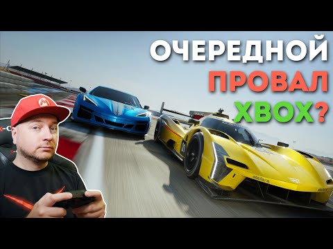 Видео: СМОТРИМ НОВУЮ FORZA MOTORSPORT,  сравниваем с предыдущими // DenisMajor (Xbox Series X)