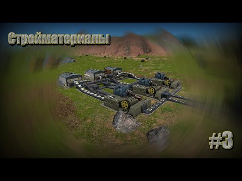 Видео: Прохождение Captain of Industry #3