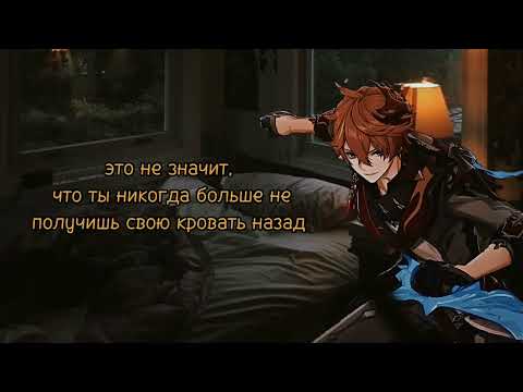 Видео: [ АСМР ] Тарталья проникает в твою спальню ночью... [M4F] [spicy]