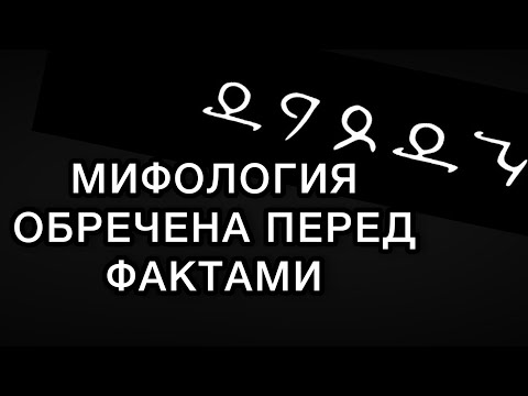 Видео: Что такое Алпан? И почему он на Лезгинском флаге?