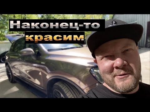 Видео: Я и Touareg NF 13 серия