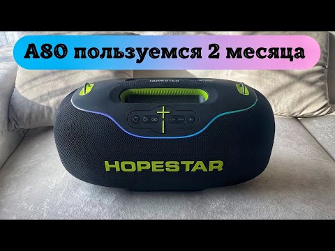 Видео: Обзор на HOPESTAR A80 И РАССКАЖУ СТОИТ ЛИ ПОКУПАТЬ HOPESTAR A80