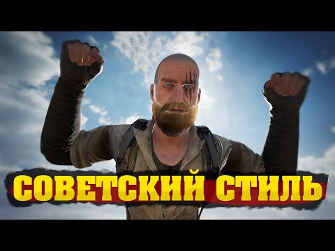 Видео: СОВЕТСКИЙ СТИЛЬ ак47+ винтовка мосина / челлендж