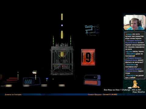 Видео: Все Игры на Xbox Челлендж #450 🏆 — BlowOut