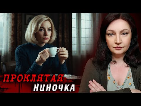 Видео: Идеальная семья… ИЛИ кошмар наяву? Что скрывалось за фасадом? Она хранила страшную тайну