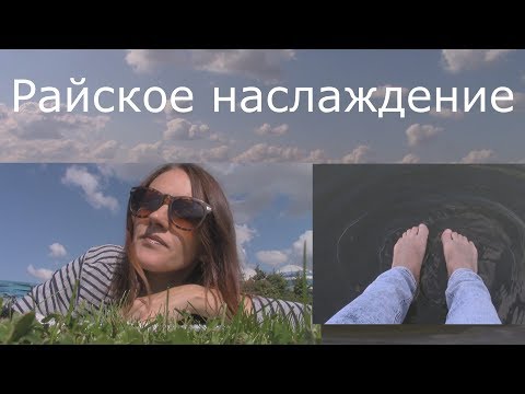 Видео: ASMR Удивительно прекрасно.