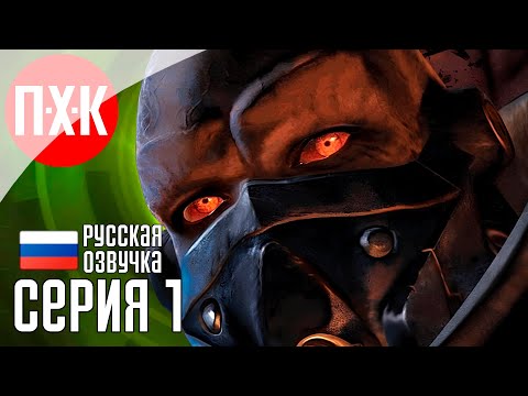Видео: QUAKE 4 Прохождение 1 ᐅ Квейк 4.