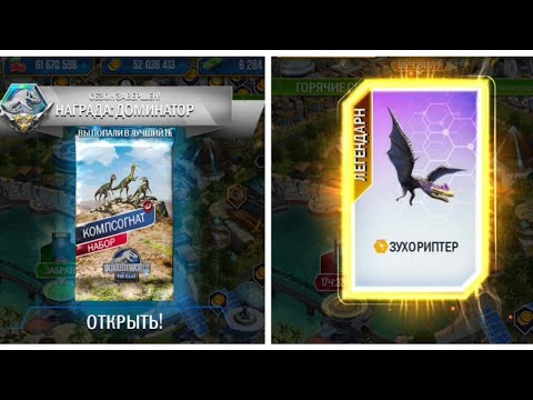 Видео: СЛОЖНЕЙШИХ ТУРНИР НА КОМПСОГНАТА И ПОДГОТОВКА К ИНДОРАПТОРУ МОД 2!