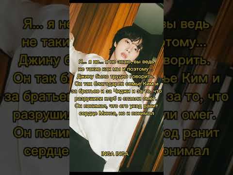 Видео: фф, Сердце, ч. 23