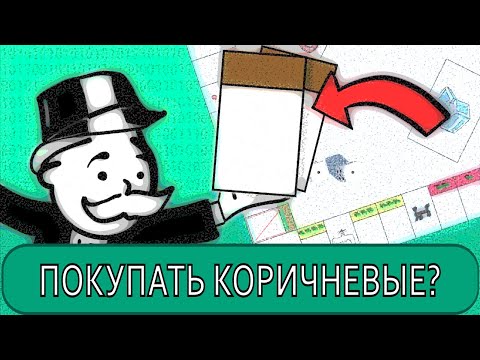 Видео: Нейросеть в Монополии и её безумные стратегии (перевод)