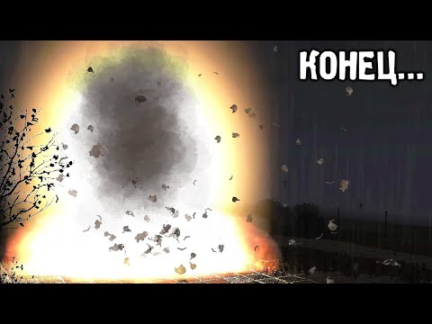 Видео: Вся Правда про Группировку Грех - STALKER SGM Geonezis Addon #38 финал