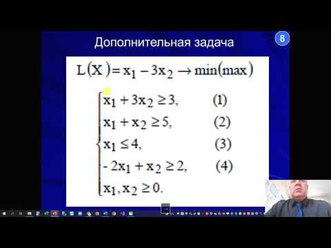 Видео: Порядок разработки РПД и ОП