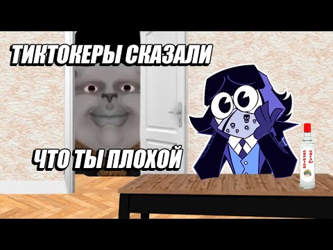 Видео: Solek Смотрит | ТАМАКУЗ И ТВОРЧЕСКИЙ СТАЛКЕР ПОМИРИЛИСЬ ??? @AntiKeK_671