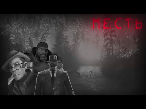 Видео: МЕСТЬ  | МГЕ страшилка (2 часть)