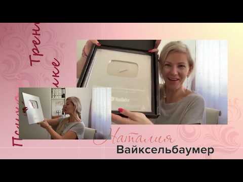 Видео: Как быть с тем, с кем хочу? Даже если весь мир против