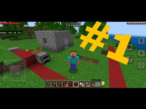 Видео: Майнкрафт но в красном квадрате #1.
