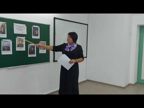 Видео: Туктушева А.К. - Страшный мир в лирике Блока