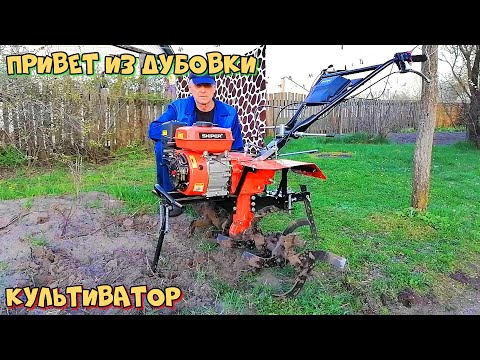 Видео: Культиватор Skiper SP-850S (Ответы на вопросы)