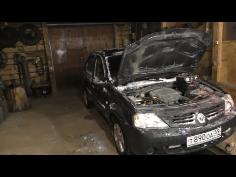 Видео: Рено Логан не заводится, троит. Катушка зажигания и прочее...