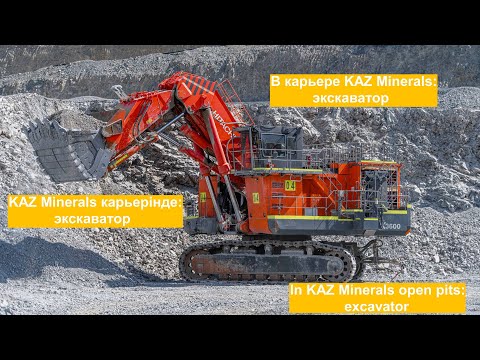 Видео: В карьере KAZ Minerals: экскаватор / KAZ Minerals карьерінде: экскаватор