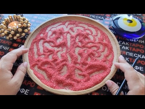 Видео: 💥❗😱КТО ВАС ИЩЕТ💯❓ КТО ХОЧЕТ ВАС НАЙТИ💖🌹🙏❓ ГАДАНИЕ НА ПЕСКЕ🔮🧿