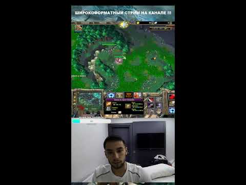 Видео: BALAVSOLO DOTA1 shorts ПАРУ ИГР В ТБ)))     HUMO: 9860186614232913
