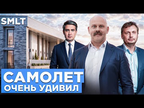 Видео: Откуда брать финансы девелоперам при высокой ставке? Разбираемся.