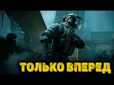 Видео: Arena Breakout Infinite  - Только вперед