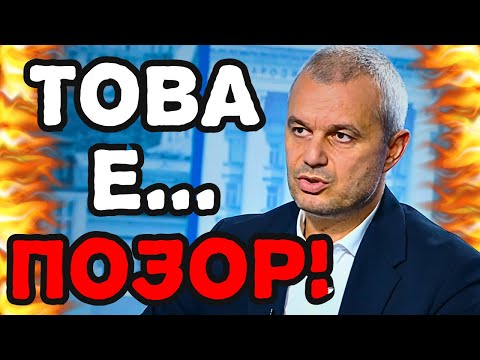 Видео: ИЗВЪНРЕДНО: "Борисов се ПРЕДАДЕ пред Пеевски"