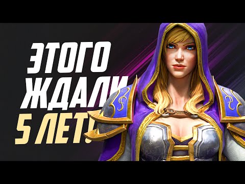 Видео: WARCRAFT 3: REFORGED ВОСКРЕС! (Внезапно)