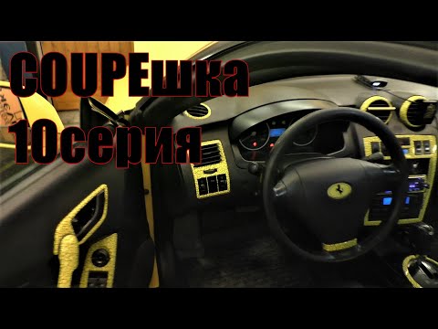 Видео: Не греется мотор, необычная проблема HYUNDAI COUPE и д.р. 10 серия