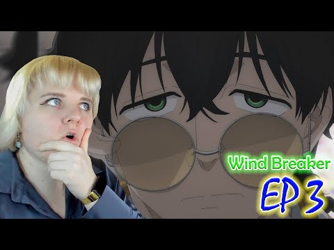 Видео: Ветролом (Wind Breaker) 3 серия | Реакция на аниме