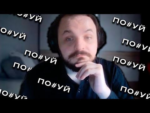 Видео: ЖМИЛЬ ЖЁСТКО ВО ВСЁМ НЕПРАВ [feat.redgar69]